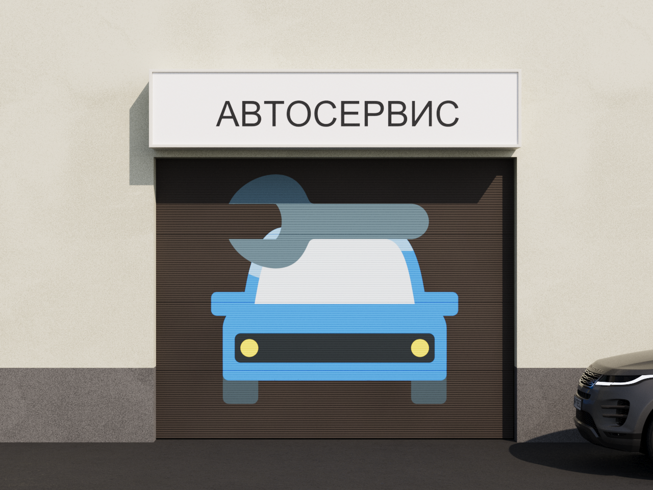 Автоматические ворота для автосервиса ALUTECH серия ProTrend 2500х2500 мм