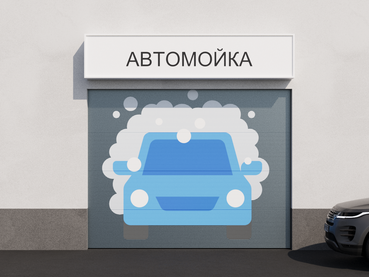 Ворота для автомойки Алютех серия ProTrend 3000х3000 мм