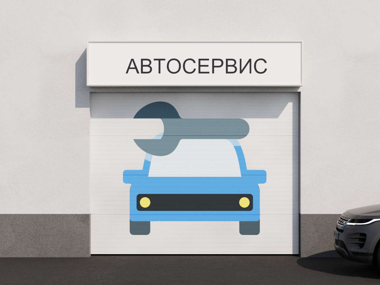 Ворота для автосервиса Алютех серия ProTrend 2300х2300 мм