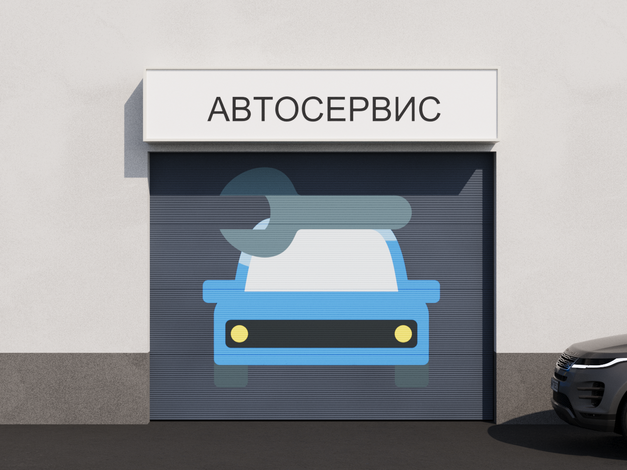 Ворота для автосервиса Алютех серия ProTrend 2500х3000